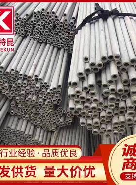 供应07Cr18Ni11Nb不锈钢无缝管 TP347H热交换器用高压钢管 规格全