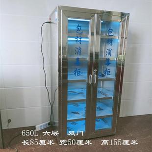 304不锈钢医用紫外线臭氧消毒柜养殖食品厂包材瓶盖灭菌柜