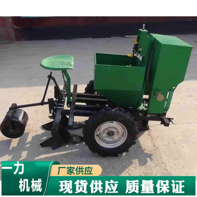 生产加工2CM-1 单垄单行马铃薯播种机 出口生姜种植机