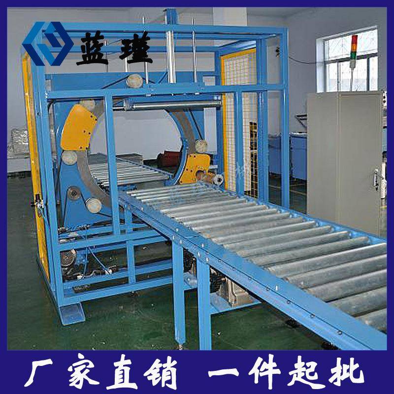 缠绕机 在线全自动管材缠绕机 塑胶管材缠绕机 灯管螺纹管缠绕机