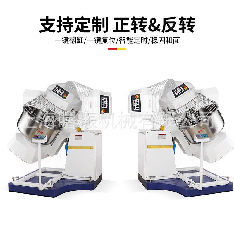 商用自动翻缸和面机 50/75公斤100/125kg2/3/4/5包面粉翻转打面机,清洗/食品/商业设备,休闲食品加工设备,淘宝优惠券,粉丝福利购,淘宝优惠卷