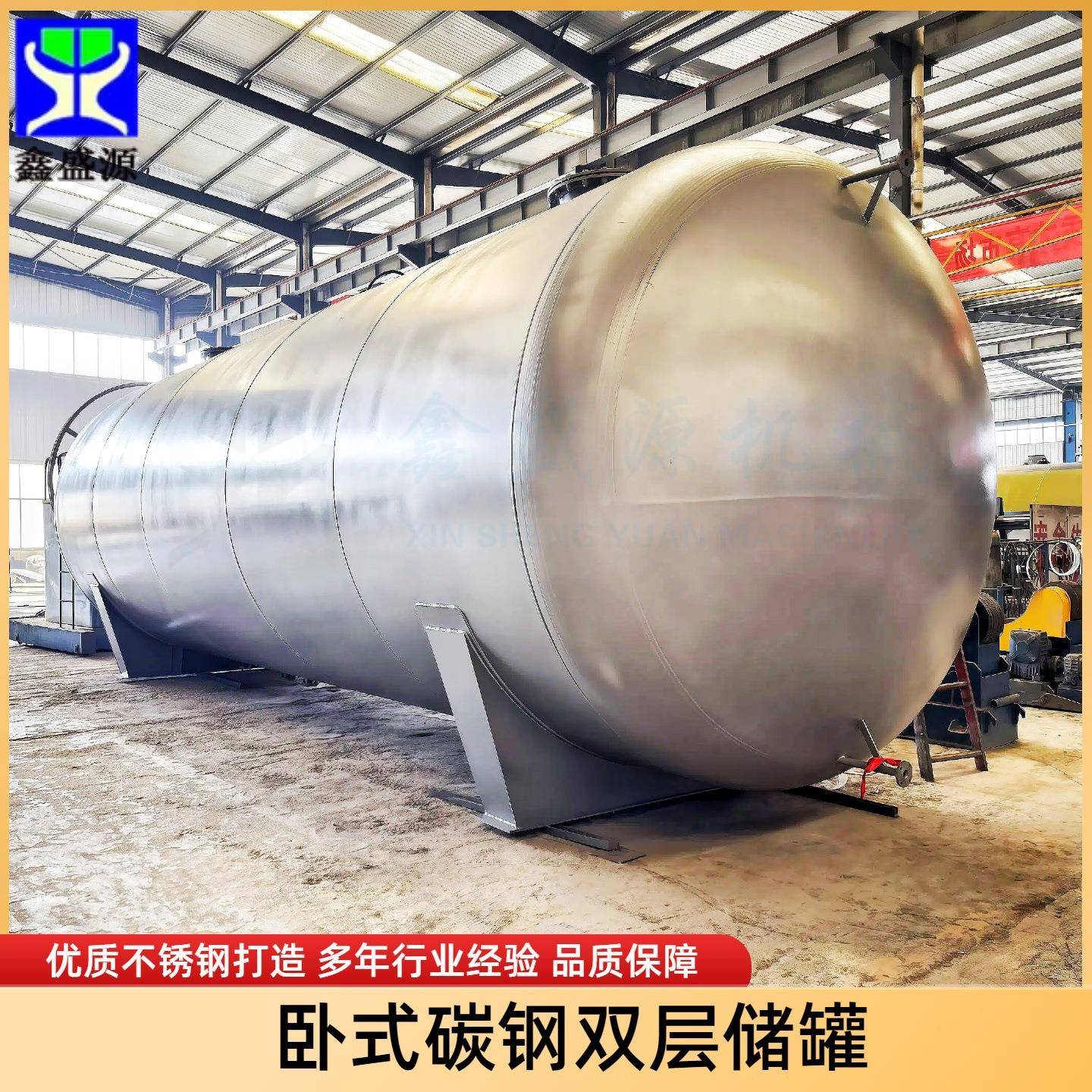 加油站用双层汽油罐化工物料运输罐35立式立式单层碳钢罐