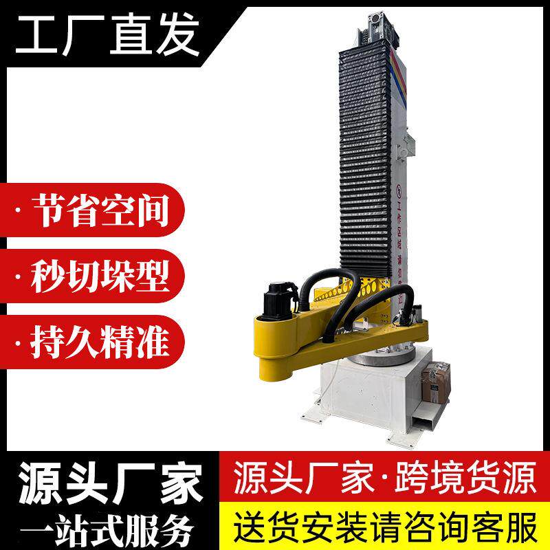 瑞斯通经济型立柱拐臂码垛机入门自动码垛机器人设备耐磨长寿命