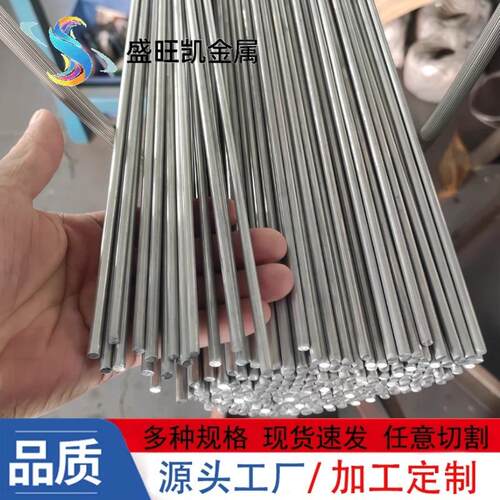 1060纯铝棒1100 1050 1070软铝棒高导电导热可折弯纯铝实心铝棒材