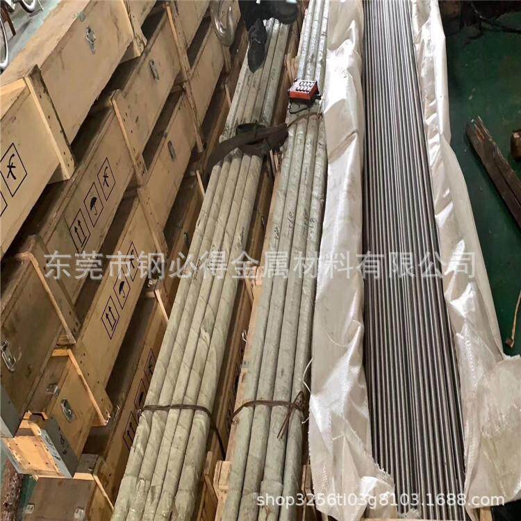 W6Mo5Cr4V2Co8高速钢 高速钢棒 圆棒 圆钢 光圆 光棒 热处理孰料