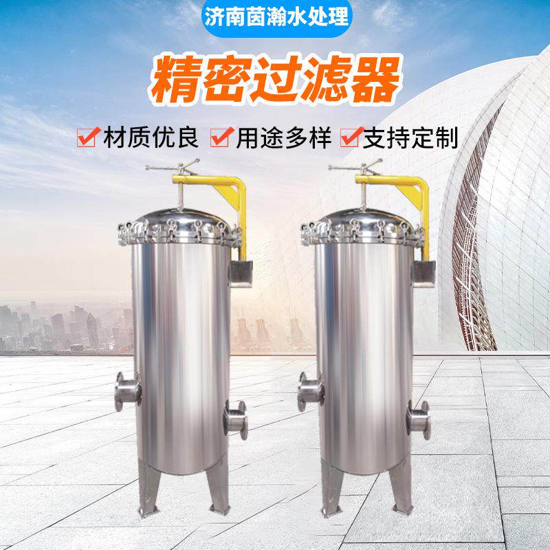 工业级耐用净水地下水井水法兰式不锈钢过滤器PP棉过滤精密过滤器