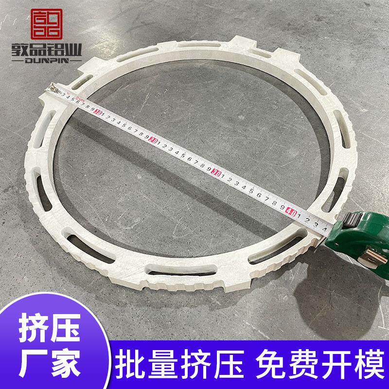 定制铝型材加工精密铝加工大截面电机壳铝材加工铝合金异型材壳体