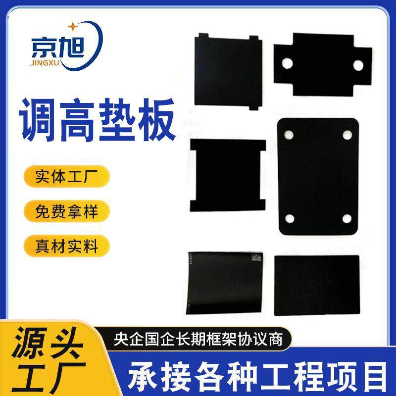 厂家现货高速铁路调高橡胶垫板PE玻纤增强精密垫板钢轨缓冲防撞板,橡塑材料及制品,尼龙板,淘宝优惠券,粉丝福利购,淘宝优惠卷