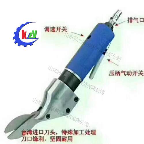 锂电动铁皮剪刀 多功能手持式铝皮剪刀工具 不锈钢金属薄板切割器