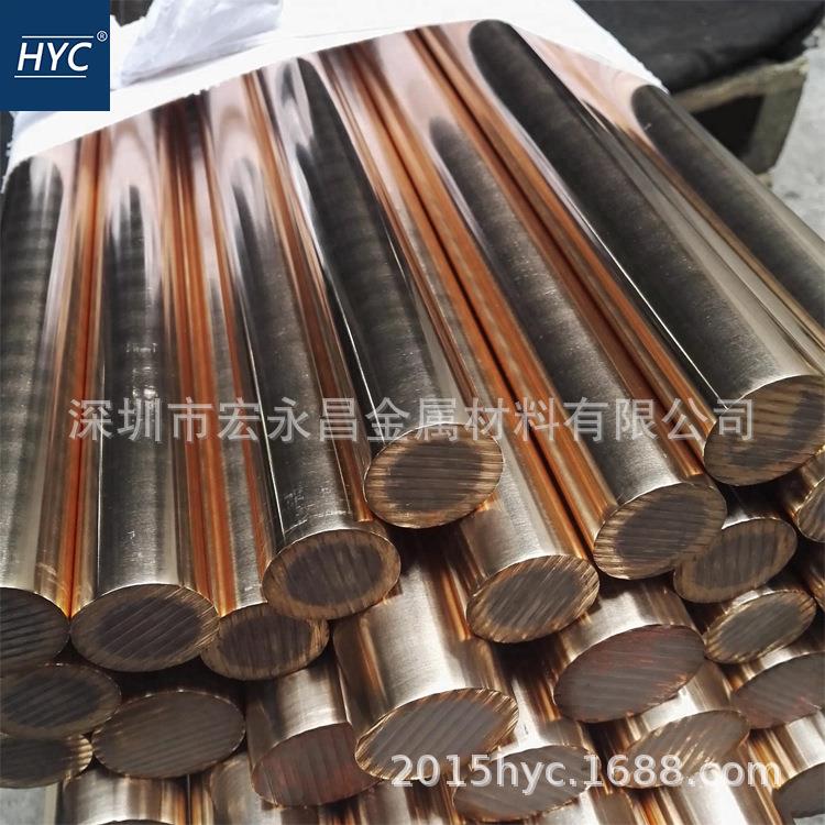 RWMA Class4铍铜棒 铍铜板 铍青铜棒 铍青铜板 高铍铜棒 高铍铜板