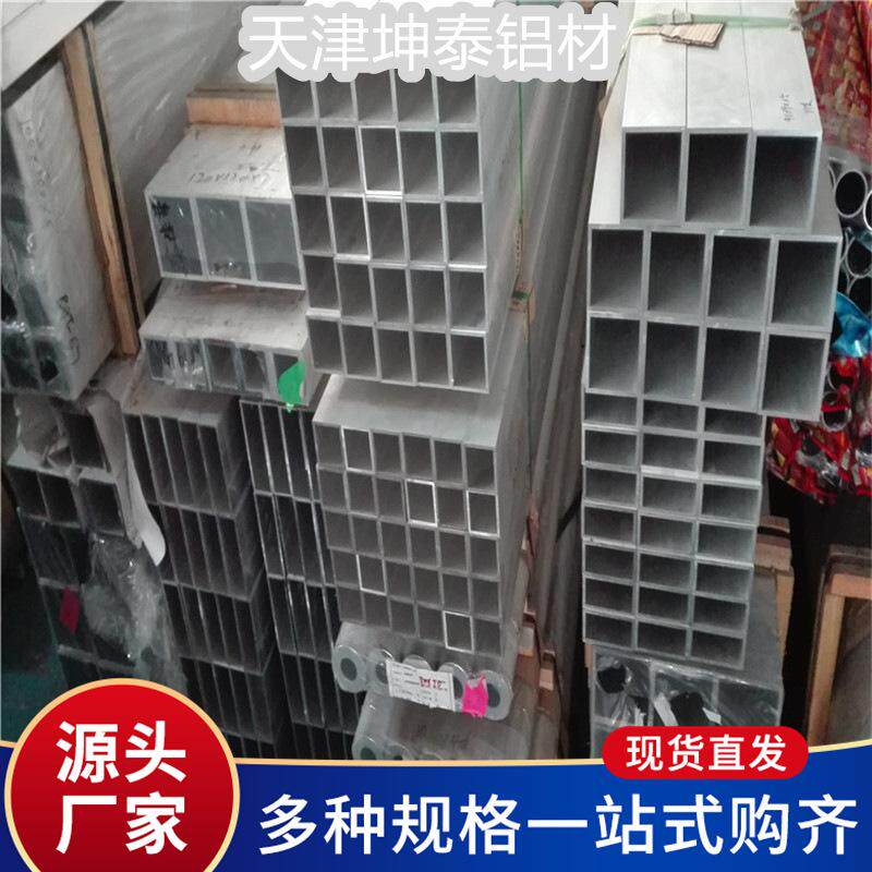 零售6061大口径厚壁铝方管 6063小口径薄壁铝方通