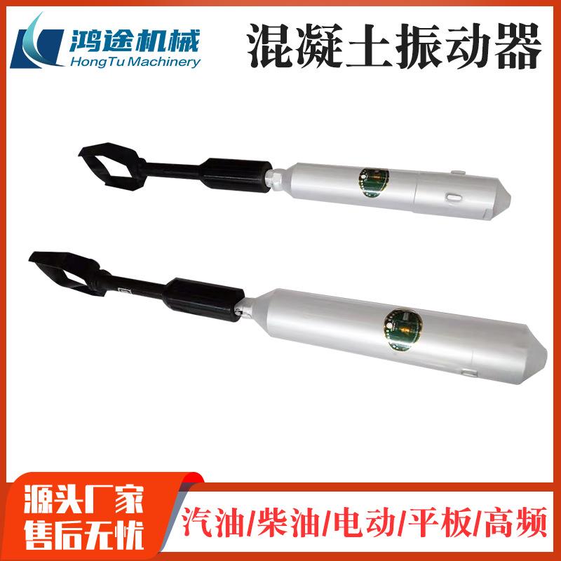 ZDN-100混凝土震动棒全铜电机建筑工地插入手提式水泥振动棒现货
