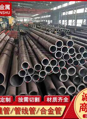 美标ASTM A106A A106B A106C无缝钢管 输送流体钢管 化工电力管