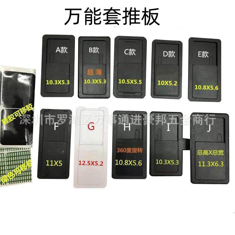 皮套推拉滑板360度旋上下伸缩ABS素材电脑包扣黑色贴推夹新品