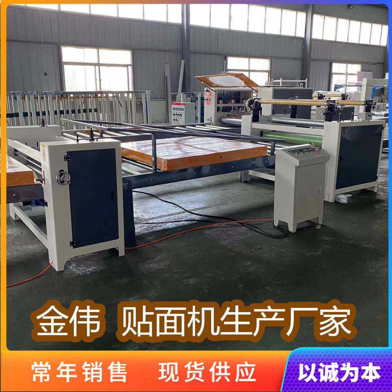 热熔胶膜炭纤维木饰面板颗粒板覆膜机 PVC发泡板免漆纸贴面机,五金/工具,机床,淘宝优惠券,粉丝福利购,淘宝优惠卷