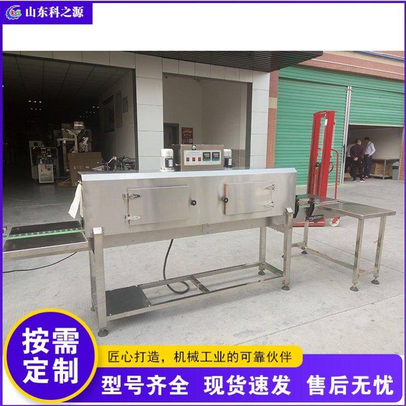 不锈钢口收缩机 身电热标签收缩机 口帽热收缩包装机
