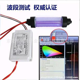 222nm紫外灯管150w消毒灯医院幼儿园人机共存光疫苗准分子uvc灯管