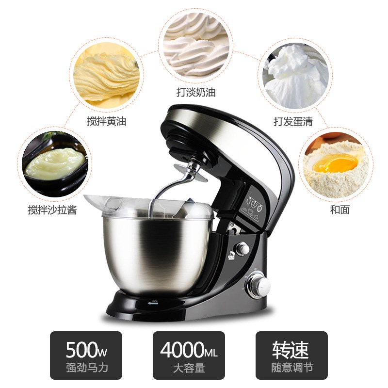 打蛋器电动家用小型烘焙特价自动奶油打蛋机台式和面机奶盖机商用