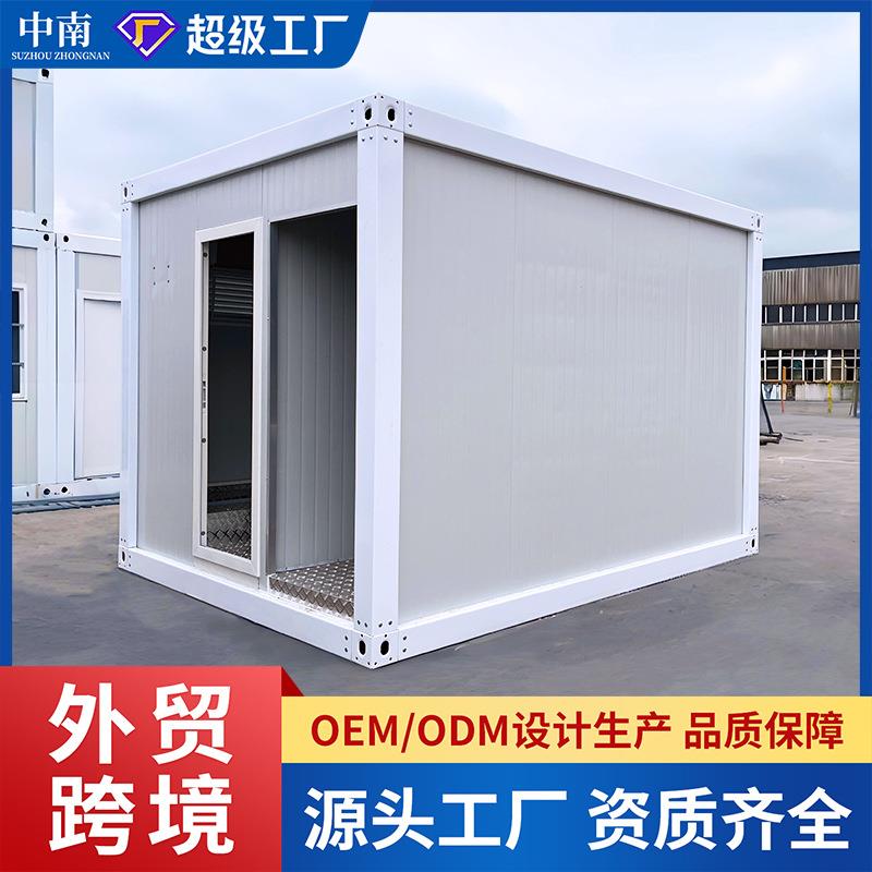 工地移动厕所集装箱卫生间浴室景区户外公共卫生间快拼集装箱房屋