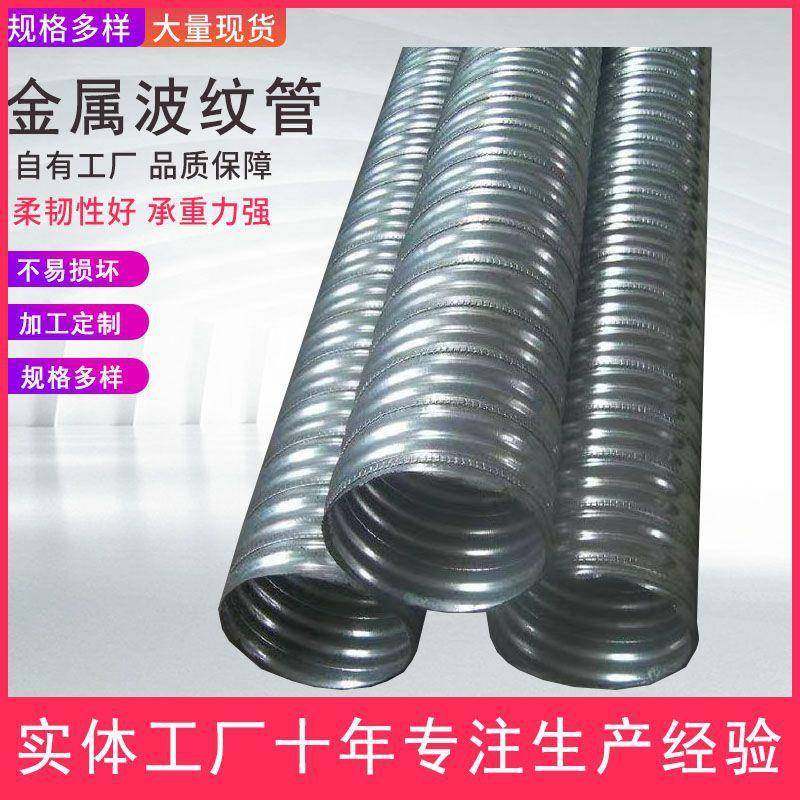桥梁用预应力金属波纹管厂家镀锌金属波纹管预应力螺旋波纹管,橡塑材料及制品,HDPE波纹管,淘宝优惠券,粉丝福利购,淘宝优惠卷