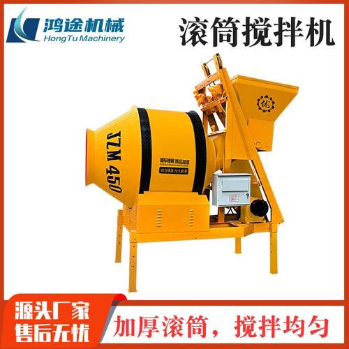 JZM450摩擦式爬斗混凝土滚筒搅拌机水泥砂浆自落式建筑搅拌机