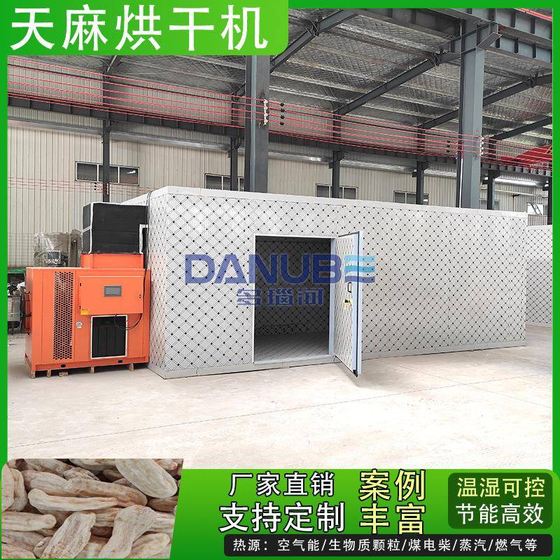 天麻烘干机 中药材赤箭连翘当归黄芩燃煤干燥机设备 天麻烘干设备