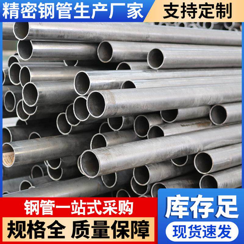 GCr15精密钢管定尺切割加工轴承钢冷拔管 小口径冷拔精密光亮管