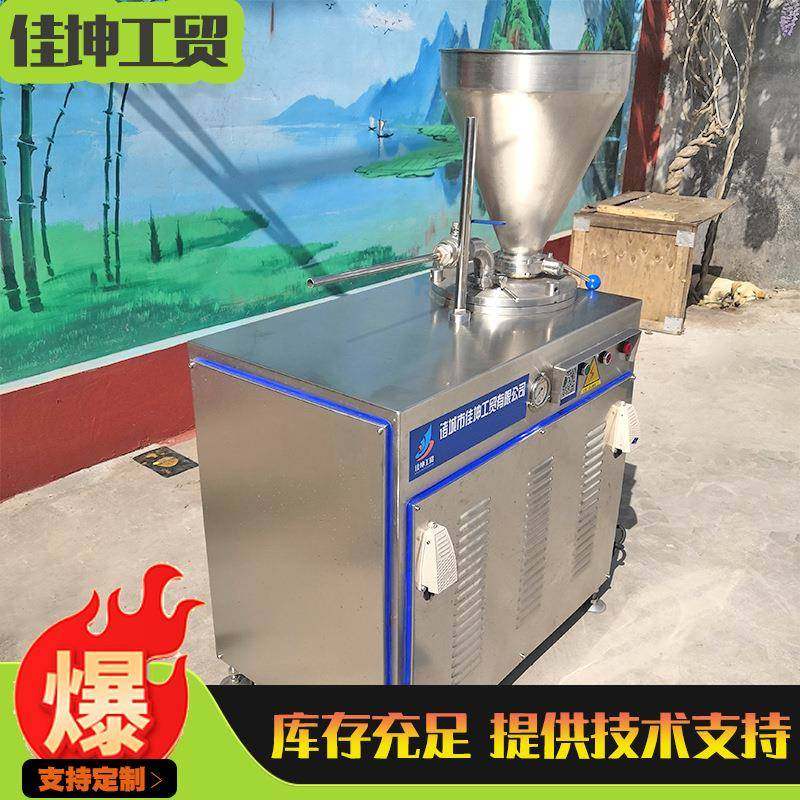 腊肠风干肠灌肠机器 红肠香肠全套设备 商用液压全自动灌肠机