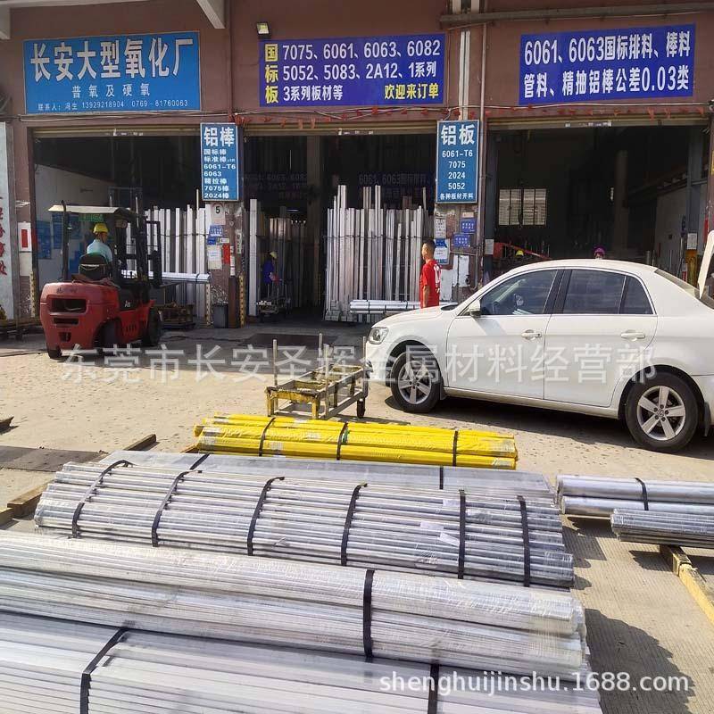 现货高强度耐腐蚀国标2A14-T4铝棒，铝管，铝板，铝合金 附质保书