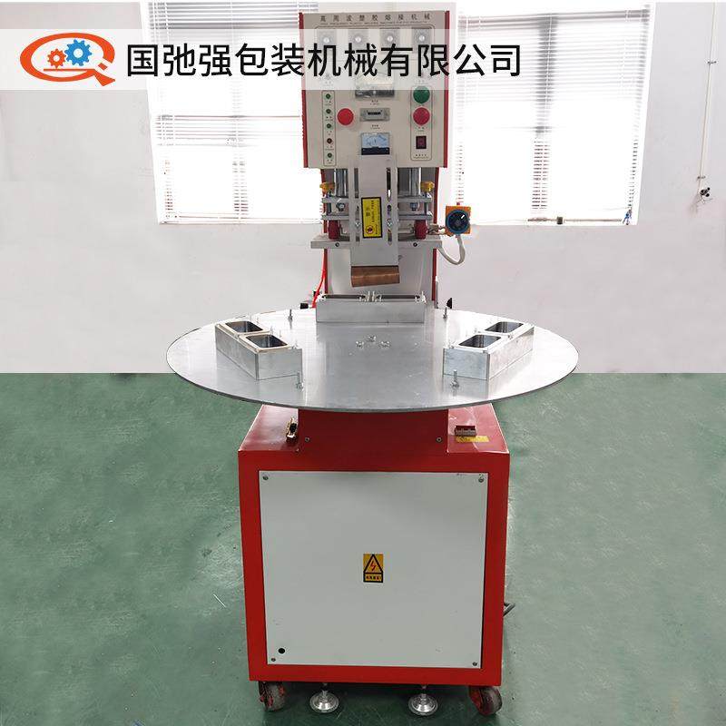 钢丝球纸卡吸塑包装机 清洁球泡壳包装机 高频封口机 PVC高周波机,包装,吸塑包装,淘宝优惠券,粉丝福利购,淘宝优惠卷