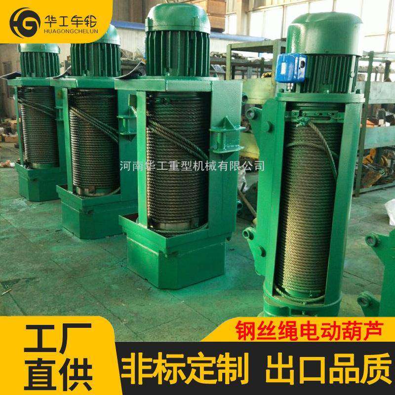 华工CD1钢丝绳电动葫芦5T行车电动吊葫芦防爆钢丝绳电动葫芦2T10t,搬运/仓储/物流设备,起重葫芦,淘宝优惠券,粉丝福利购,淘宝优惠卷