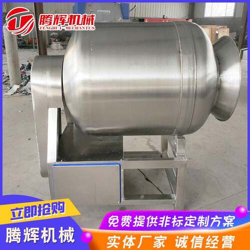 牛羊肉真空滚揉腌肉机 淀粉调味料肉块真空腌制机 变频真空滚揉机