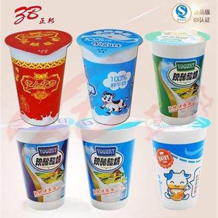 蜂蜜酸奶自动灌装封口机 酱料膏体包装机 液体醋塑料盒自动封盒机