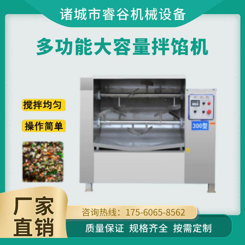 皮蛋肠灌肠机 全自动香肠液压灌肠机双管连续肉丁肠灌肠设备