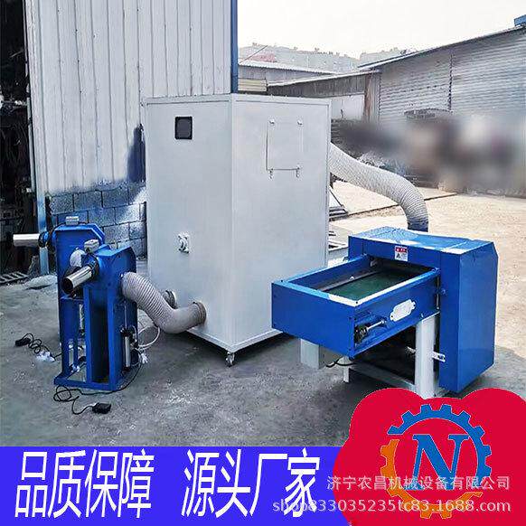 懒人沙发枕芯充装机7d15d纤维棉开棉机小型钥匙挂件充棉机开松机
