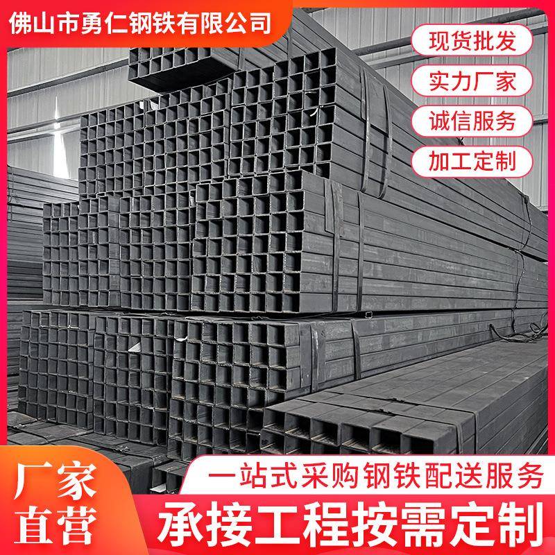 广州高强度方管现货q235b非标厚壁大口径方管钢材40*40扁方通