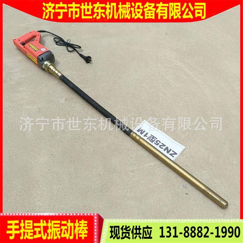 混凝土振动棒 小型手拿式电动水泥振动器 手提式震动棒视频