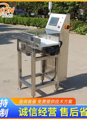 水产加工动态检重秤 海鲜袋装称重筛查机 防水型在线检重设备山东