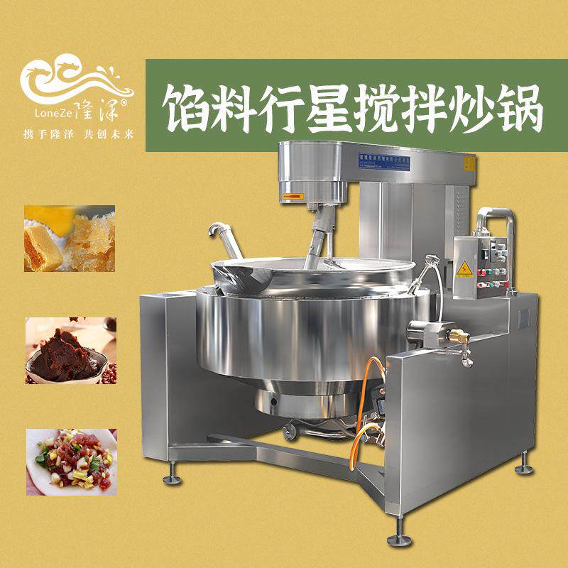 汤圆馅豆沙馅加工设备 莲蓉豆沙馅行星炒锅 馅料全自动炒制锅