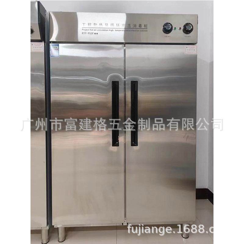 医用级消毒柜带烘干二合一毛巾加热美容院高温杀菌紫外线酒店工厂