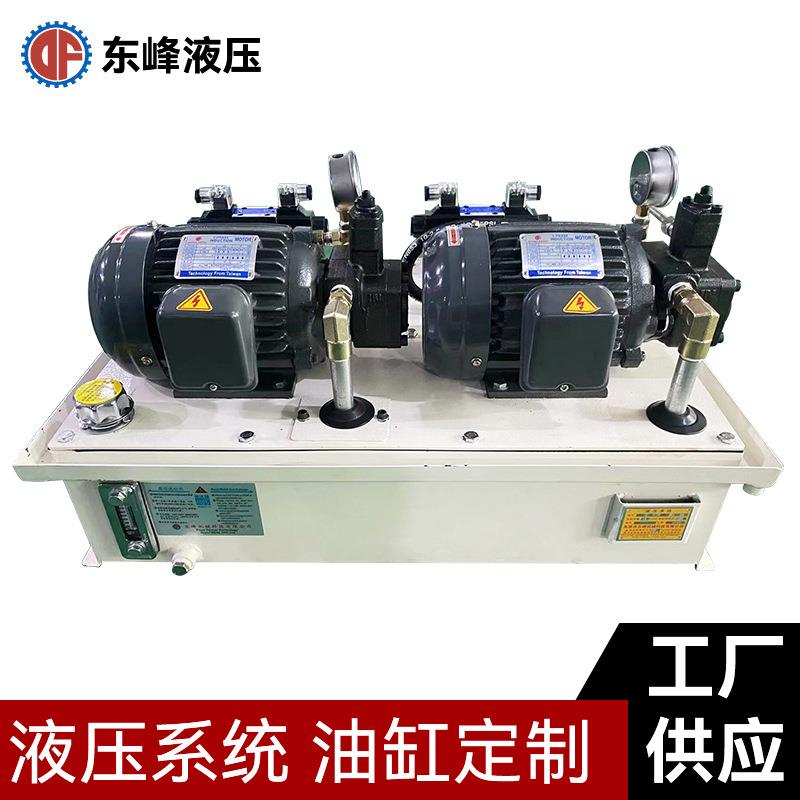 双电机双油泵液压站油箱80L压力6mpa 可分开可同时工作液压系统