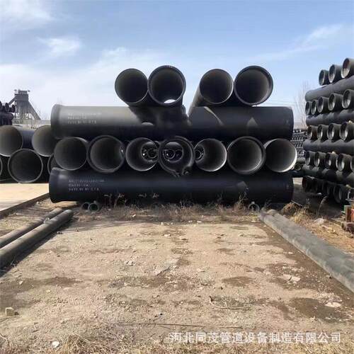 厂家供应大口径球墨铸铁管K9级球墨铸铁管球墨铸铁污水管道承插式