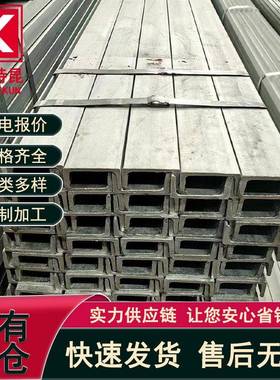 欧标EN10025-5 S355J0W槽钢CH76*38-CH432*102热轧镀锌U型钢