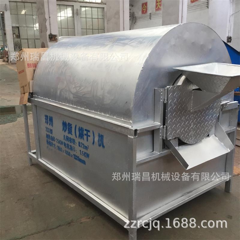 化工原料烘干机 滚筒式烘干机电加热烘干机500斤800斤干燥机