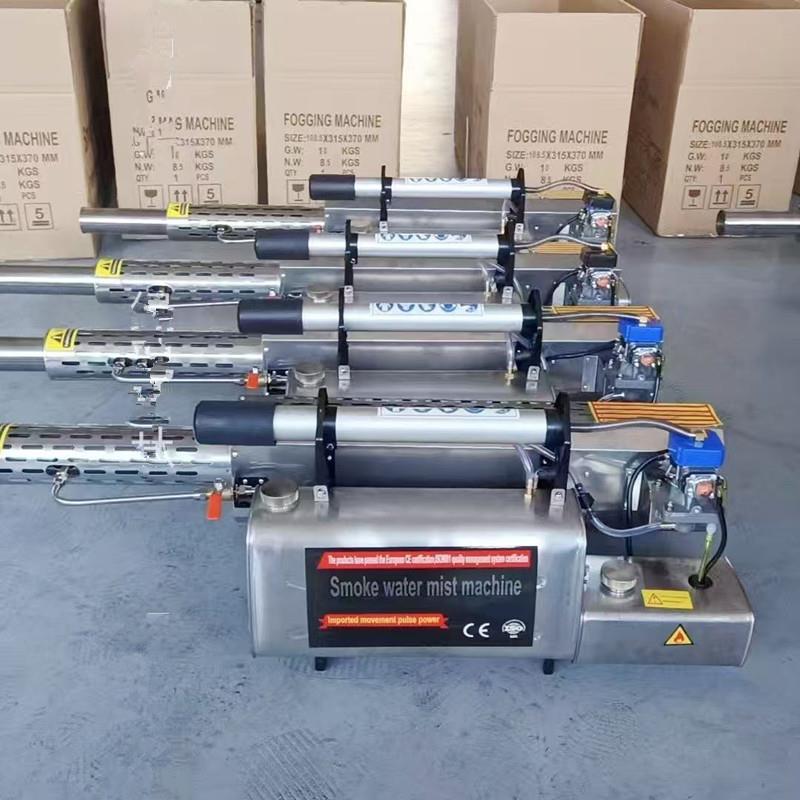新型弥雾机电动农用打药机雾化冷雾喷雾灭蚊烟雾机专用烟雾剂杀虫