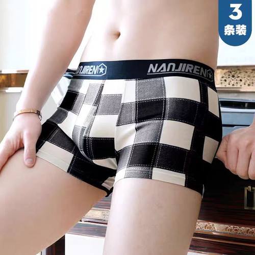 新款男士内裤中腰男生男式四角男人短裤运动男款非100%全棉裤衩