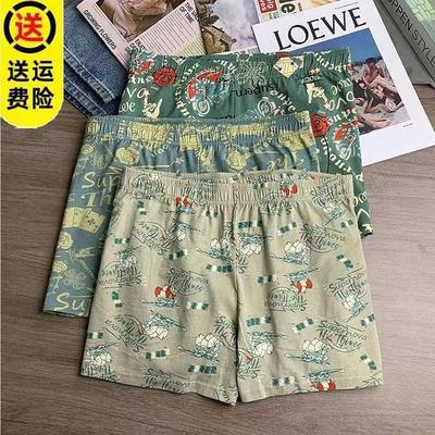 潮流阿罗裤男士内裤个性居家平角裤舒适透气宽松大码男生四角短裤