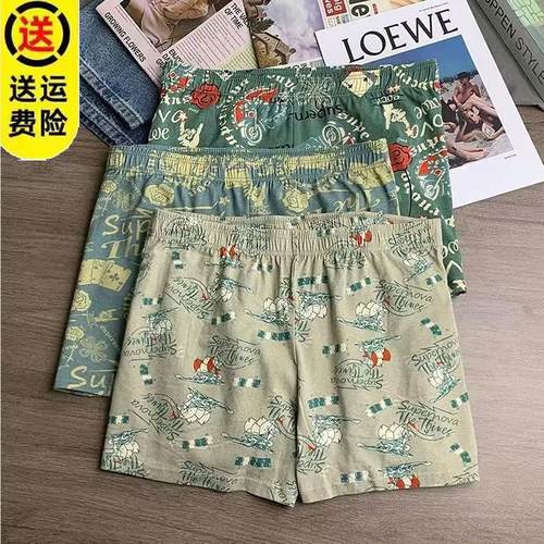 潮流阿罗裤男士内裤个性居家平角裤舒适透气宽松大码男生四角短裤