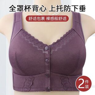 新款薄款无钢圈聚拢中老年妈妈前扣背心式内衣防下垂上托女士胸罩