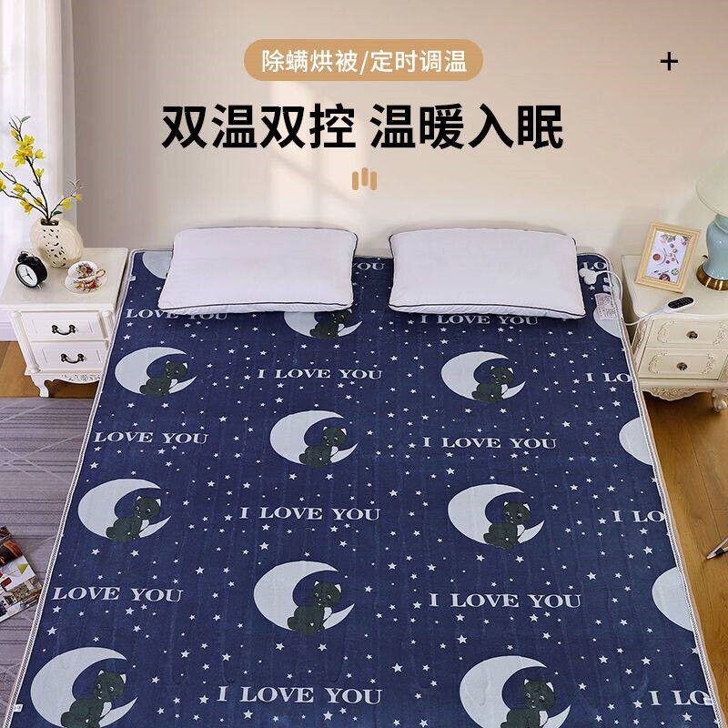 南极人电热毯单人双人双控电褥子